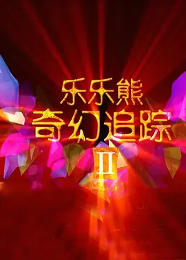 亚洲一区日韩